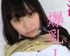 FC2 PPV 767324 讓 18歲 Icup <strong><font color="#D94836">蘿莉</font></strong>爆乳妹妹穿上女僕裝, 挑戰她的極限在哪裡 後篇 (MKV@GE@無碼)(2P)