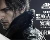 【<strong><font color="#D94836">惡靈古堡</font></strong>9：安魂曲】4K電影剪輯版 - 全2集(更新完畢) - 沉浸式無介面、RTX5090路徑光追(1P)