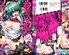 [RG/DYⓂ][オオハシタカユキ] わーるどいずまいん2 [可乐个人机翻][166P/中文/黑白](3P)
