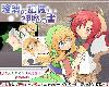 [KFⓂ] 瑠璃の記憶と神魔の書 Ver1.20 <<strong><font color="#D94836">安卓</font></strong>;全回想>[簡中] (RAR 636MB/RPG)(6P)