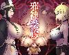 キツネコパンダヌキ (パンダヌキ)][邪神受胎](53P)